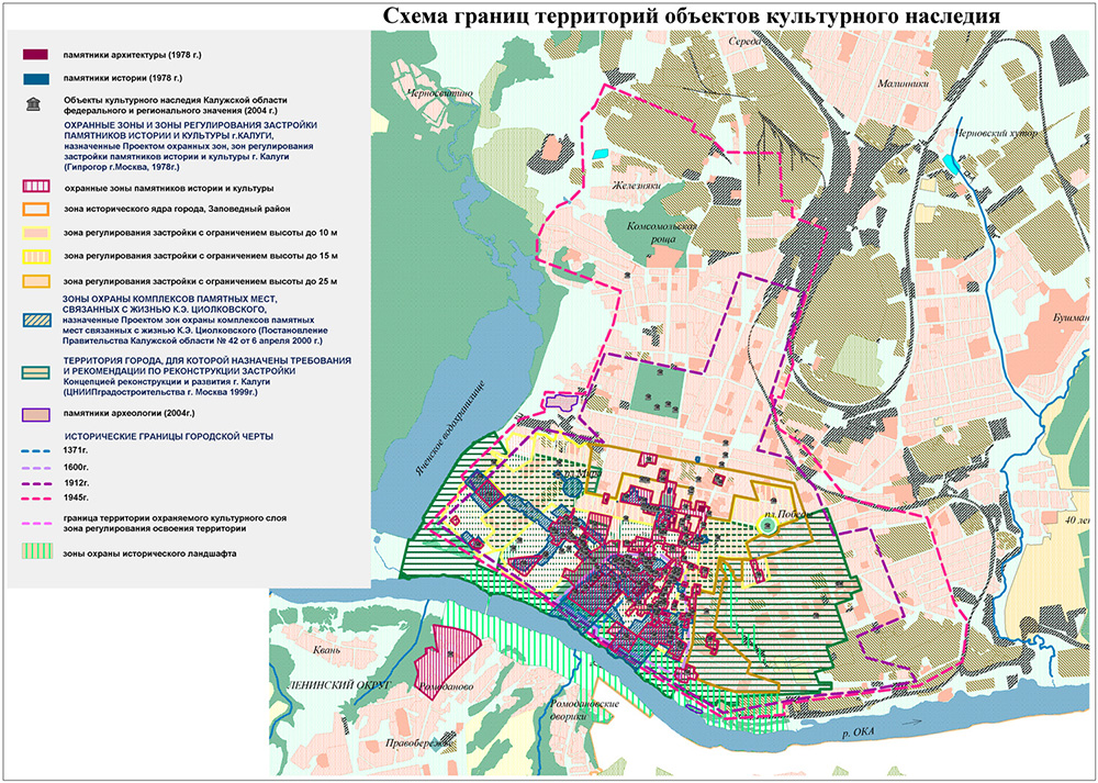 Проект зон охраны объектов культурного наследия архангельск